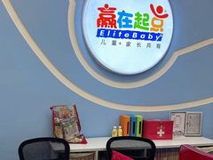 -月星环球港赢在起点早教中心·亲子托班早教体验课儿童兴趣班逻辑思维专注力幼小衔接(普陀中心)