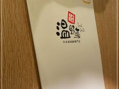 -温野菜涮涮锅(大悦城店)