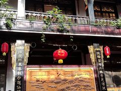 -蔼若春.传承三十年云南菜(金碧公园店)
