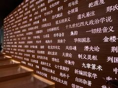 -张之洞与武汉博物馆