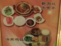 -花园咖啡厅(厦门美丽华大酒店)