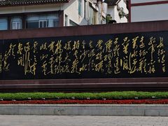 -遵义会议纪念馆