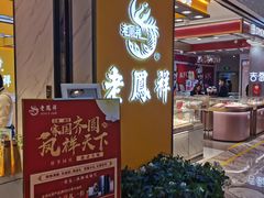 -优客城市奥莱