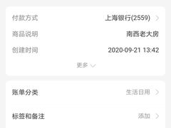 -三阳盛(南京西路店)