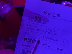-胡桃里音乐酒馆(环亚凯瑟琳广场店)