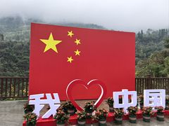 -恩施大峡谷