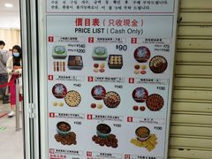 -珍妮曲奇聪明小熊(尖沙咀店)