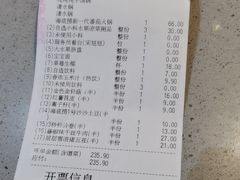 -海底捞火锅(王府井店)