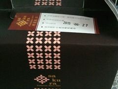 -樱花糕坊(海寿街店)