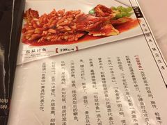 -松鹤楼(狮山永利广场店)