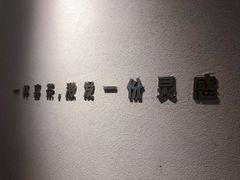 -喜茶(上海兴业太古汇店)