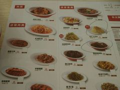 -喜家德虾仁水饺(凯德店)