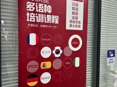 -新航道雅思托福·留学·考研培训(人民广场校区)