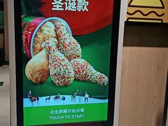 -德克士(丁字口店)