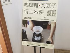 -纽巷咖啡 SOFTFOCUS COFFEE(锦和巴黎时韵店)