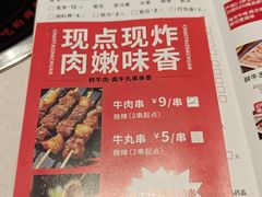 -潮泰牛肉火锅 · 创于1992年(车公庙店)