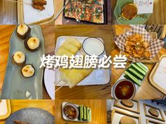 -逗烤·轻烧烤(福田店)