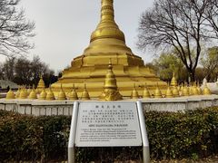 -北京世界公园