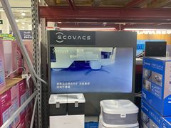 -山姆会员商店(亦庄创意生活广场店)