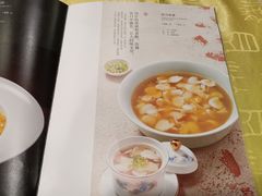 -同和居(什刹海店)