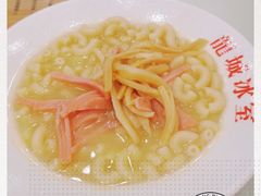 -龙城冰室(骏业街)