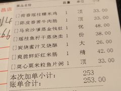 -广州酒家(文昌总店)