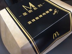 -麦当劳(天兴罗斯福店)