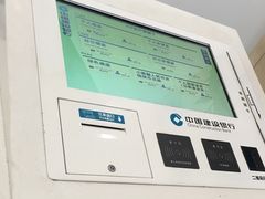 -中国建设银行自助银行(上海杨浦支行)
