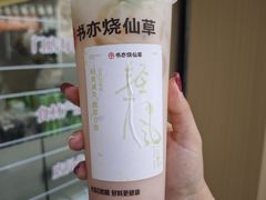 柚子桃桃白月光-书亦烧仙草(二七万达广场店)