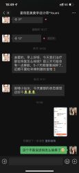 -星和深湾荟医疗美容