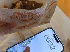 -南楼煎饼(南楼总店)