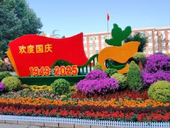 -中国政法大学(昌平校区)