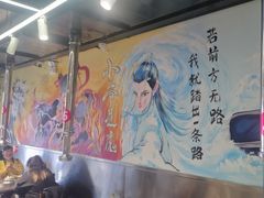 -英雄故事地摊烤肉(马驹桥店)