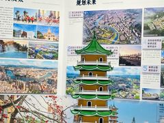-广州市城市规划展览中心