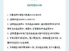 -hotwind热风(国际商场店)