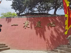 -妙峰山风景名胜区