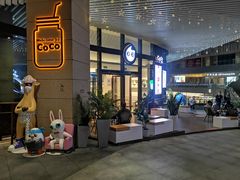 门面-CoCo都可(东城国贸店)