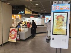 -清真马祥兴菜馆(云南北路店)