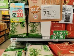 -华润万家(荔湾店)