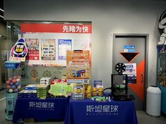 -斯坦星球AI编程·机器人科创·乐高科学·信奥·思维·专注力·STEM·竞赛考级(高新区绿宝广场龙湖狮山天街学习中心)