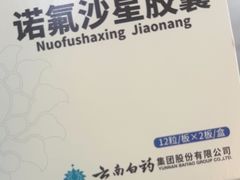 -蝉一日本料理(高新区店)