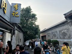 -清真·鸦儿李记·小馆(后海店)