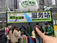 -合景·悠方(成都店)