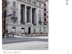 -外滩