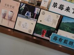 -%百分茶(江阴万达店)