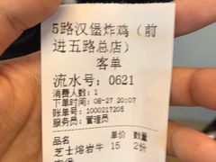 -前进5路汉堡炸鸡(前进五路店)