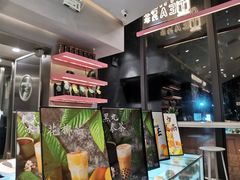 -OT另茶(上海幸福里店)
