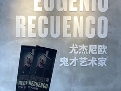 -中海环宇荟