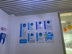 -永信齿科·永典口腔门诊部(浦东店)