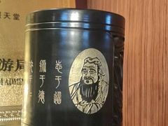 -中国龙山黑陶文化研究所